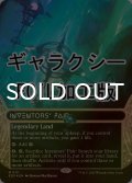 [FOIL] 発明博覧会/Inventors' Fair No.111 (ショーケース版・ギャラクシー仕様) 【英語版】 [EOS-土地MR]*詳細要確認