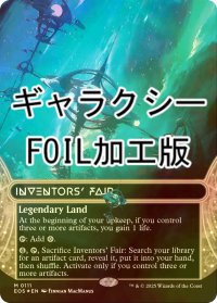 [FOIL] 発明博覧会/Inventors' Fair No.111 (全面アート版・ギャラクシー・フォイル仕様) 【英語版】 [EOS-土地MR]