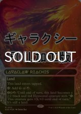 [FOIL] 溶岩爪の辺境/Lavaclaw Reaches No.112 (ショーケース版・ギャラクシー仕様) 【英語版】 [EOS-土地R]*詳細要確認