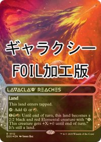 [FOIL] 溶岩爪の辺境/Lavaclaw Reaches No.112 (全面アート版・ギャラクシー・フォイル仕様) 【英語版】 [EOS-土地R]