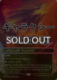 [FOIL] 溶岩爪の辺境/Lavaclaw Reaches No.112 (ショーケース版・ギャラクシー仕様) 【英語版】 [EOS-土地R]*詳細要確認