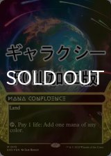 [FOIL] マナの合流点/Mana Confluence No.115 (全面アート版・ギャラクシー・フォイル仕様) 【英語版】 [EOS-土地MR]