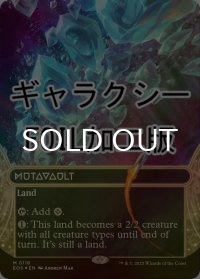 [FOIL] 変わり谷/Mutavault No.118 (ショーケース版・ギャラクシー仕様) 【英語版】 [EOS-土地MR]*詳細要確認
