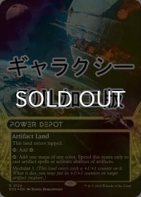 [FOIL] 魔力倉庫/Power Depot No.124 (ショーケース版・ギャラクシー仕様) 【英語版】 [EOS-土地R]*詳細要確認