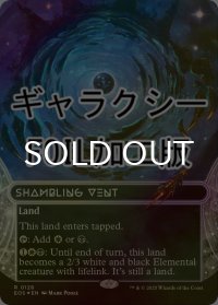 [FOIL] 乱脈な気孔/Shambling Vent No.128 (ショーケース版・ギャラクシー仕様) 【英語版】 [EOS-土地R]*詳細要確認