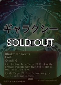 [FOIL] ちらつき蛾の生息地/Blinkmoth Nexus No.138 (全面アート版・ギャラクシー仕様) 【英語版】 [EOS-土地R]*詳細要確認