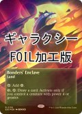 [FOIL] 眷者の居留地/Bonders' Enclave No.139 (全面アート版・ギャラクシー仕様) 【英語版】 [EOS-土地R]*詳細要確認