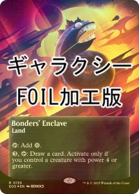 [FOIL] 眷者の居留地/Bonders' Enclave No.139 (全面アート版・ギャラクシー仕様) 【英語版】 [EOS-土地R]*詳細要確認