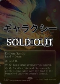 [FOIL] 終わりなき砂漠/Endless Sands No.150 (全面アート版・ギャラクシー仕様) 【英語版】 [EOS-土地R]*詳細要確認