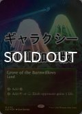 [FOIL] 燃え柳の木立ち/Grove of the Burnwillows No.152 (全面アート版・ギャラクシー仕様) 【英語版】 [EOS-土地MR]*詳細要確認