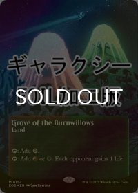 [FOIL] 燃え柳の木立ち/Grove of the Burnwillows No.152 (全面アート版・ギャラクシー・フォイル仕様) 【英語版】 [EOS-土地MR]
