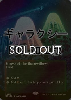 画像1: [FOIL] 燃え柳の木立ち/Grove of the Burnwillows No.152 (全面アート版・ギャラクシー・フォイル仕様) 【英語版】 [EOS-土地MR]