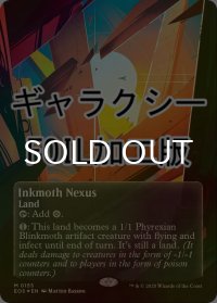 [FOIL] 墨蛾の生息地/Inkmoth Nexus No.155 (全面アート版・ギャラクシー・フォイル仕様) 【英語版】 [EOS-土地MR]