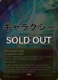 [FOIL] 発明博覧会/Inventors' Fair No.156 (全面アート版・ギャラクシー・フォイル仕様) 【英語版】 [EOS-土地MR]