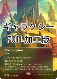 [FOIL] 鋭い突端/Needle Spires No.165 (全面アート版・ギャラクシー・フォイル仕様) 【英語版】 [EOS-土地R]