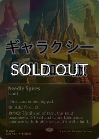 [FOIL] 鋭い突端/Needle Spires No.165 (全面アート版・ギャラクシー仕様) 【英語版】 [EOS-土地R]*詳細要確認