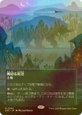 [FOIL] 風切る泥沼/Hissing Quagmire No.064 (全面アート版) 【日本語版】 [EOS-土地R]*詳細要確認