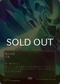 [FOIL] 変わり谷/Mutavault No.073 (全面アート版) 【日本語版】 [EOS-土地MR]*詳細要確認
