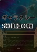 [FOIL] 鏡の池/Mirrorpool No.117 (ショーケース版・ギャラクシー仕様) 【日本語版】 [EOS-土地MR]*詳細要確認