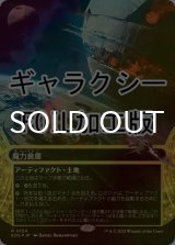 [FOIL] 魔力倉庫/Power Depot No.124 (ショーケース版・ギャラクシー仕様) 【日本語版】 [EOS-土地R]*詳細要確認
