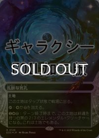 [FOIL] 乱脈な気孔/Shambling Vent No.128 (ショーケース版・ギャラクシー仕様) 【日本語版】 [EOS-土地R]*詳細要確認