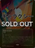 [FOIL] 墨蛾の生息地/Inkmoth Nexus No.155 (全面アート版・ギャラクシー仕様) 【日本語版】 [EOS-土地MR]*詳細要確認