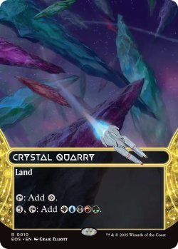 画像1: 水晶の採石場/Crystal Quarry No.010 (全面アート版) 【英語版】 [EOS-土地R]