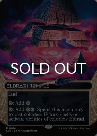 エルドラージの寺院/Eldrazi Temple No.014 (ショーケース版) 【英語版】 [EOS-土地R]*詳細要確認