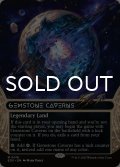宝石の洞窟/Gemstone Caverns No.016 (ショーケース版) 【英語版】 [EOS-土地MR]*詳細要確認