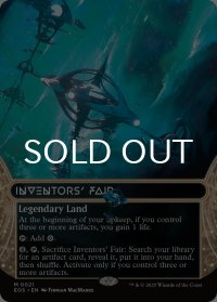 発明博覧会/Inventors' Fair No.021 (ショーケース版) 【英語版】 [EOS-土地MR]*詳細要確認