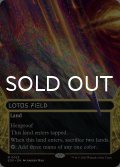 睡蓮の原野/Lotus Field No.023 (ショーケース版) 【英語版】 [EOS-土地MR]*詳細要確認