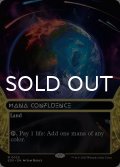 マナの合流点/Mana Confluence No.025 (ショーケース版) 【英語版】 [EOS-土地MR]*詳細要確認