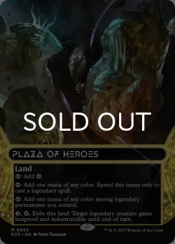 画像1: 英雄の公有地/Plaza of Heroes No.033 (ショーケース版) 【英語版】 [EOS-土地MR]*詳細要確認