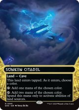 沈んだ城塞/Sunken Citadel No.041 (全面アート版) 【英語版】 [EOS-土地R]