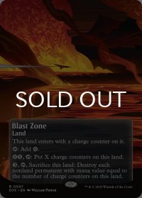 爆発域/Blast Zone No.047 (全面アート版) 【英語版】 [EOS-土地R]*詳細要確認