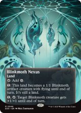 ちらつき蛾の生息地/Blinkmoth Nexus No.048 (全面アート版) 【英語版】 [EOS-土地R]