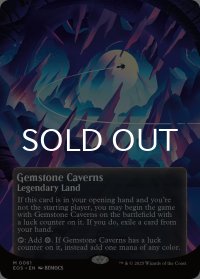 宝石の洞窟/Gemstone Caverns No.061 (全面アート版) 【英語版】 [EOS-土地MR]*詳細要確認