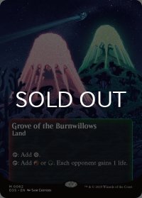 燃え柳の木立ち/Grove of the Burnwillows No.062 (全面アート版) 【英語版】 [EOS-土地MR]*詳細要確認