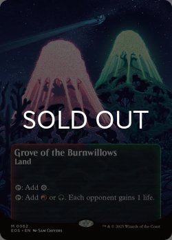 画像1: 燃え柳の木立ち/Grove of the Burnwillows No.062 (全面アート版) 【英語版】 [EOS-土地MR]*詳細要確認