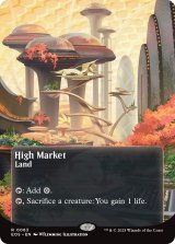 高級市場/High Market No.063 (全面アート版) 【英語版】 [EOS-土地R]