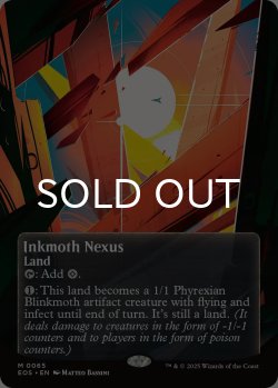画像1: 墨蛾の生息地/Inkmoth Nexus No.065 (全面アート版) 【英語版】 [EOS-土地MR]*詳細要確認