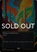 マナの合流点/Mana Confluence No.070 (全面アート版) 【英語版】 [EOS-土地MR]*詳細要確認