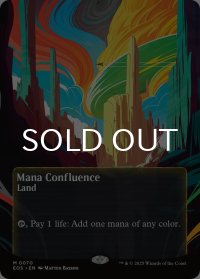 マナの合流点/Mana Confluence No.070 (全面アート版) 【英語版】 [EOS-土地MR]*詳細要確認