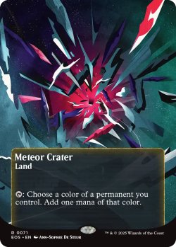 画像1: 隕石のクレーター/Meteor Crater No.071 (全面アート版) 【英語版】 [EOS-土地R]