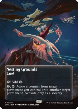 画像1: 巣ごもりの地/Nesting Grounds No.076 (全面アート版) 【英語版】 [EOS-土地R]