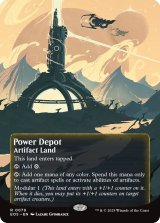 魔力倉庫/Power Depot No.079 (全面アート版) 【英語版】 [EOS-土地R]