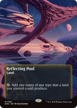 反射池/Reflecting Pool No.081 (全面アート版) 【英語版】 [EOS-土地MR]