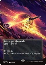屍肉あさりの地/Scavenger Grounds No.082 (全面アート版) 【英語版】 [EOS-土地R]