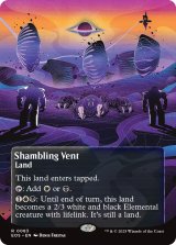 乱脈な気孔/Shambling Vent No.083 (全面アート版) 【英語版】 [EOS-土地R]