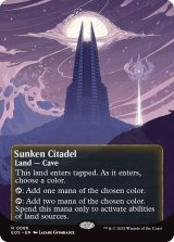 沈んだ城塞/Sunken Citadel No.086 (全面アート版) 【英語版】 [EOS-土地R]
